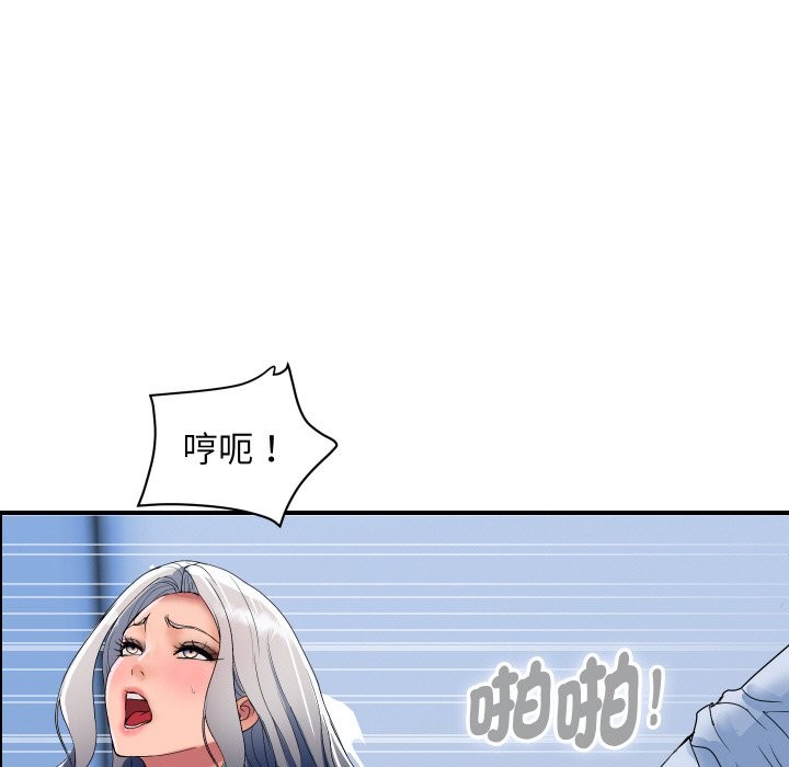 頂級豪門祕辛第32話