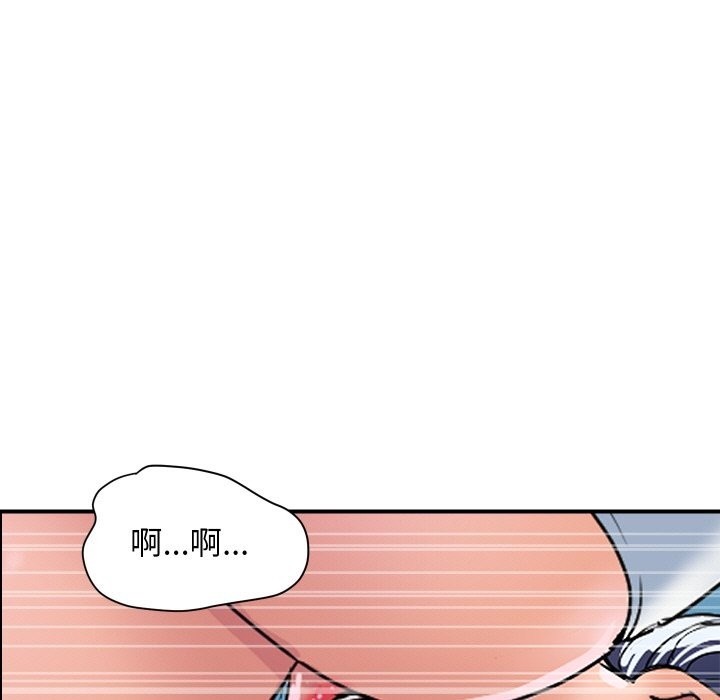 頂級豪門祕辛第32話