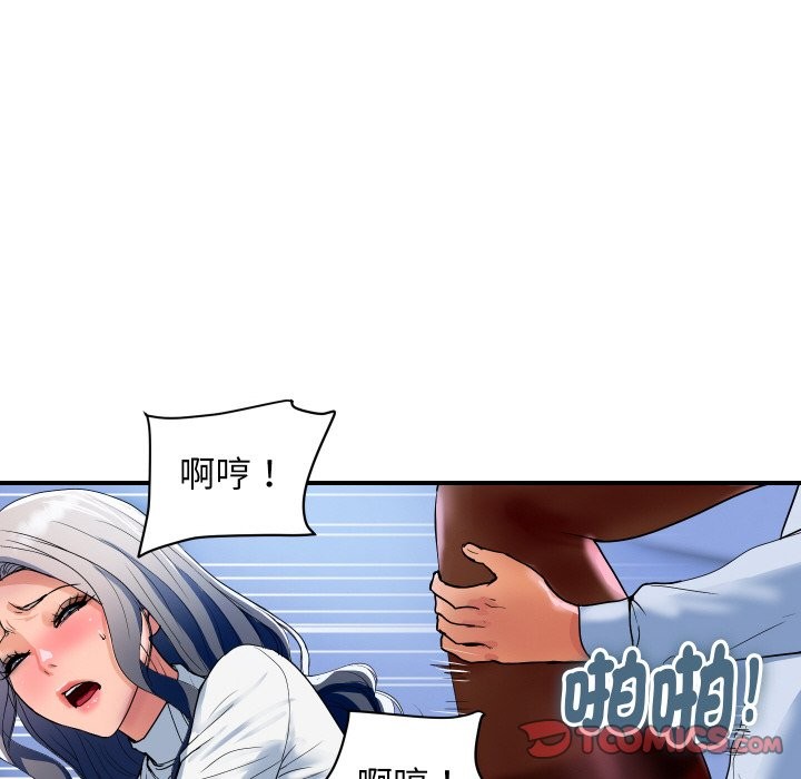 頂級豪門祕辛第32話