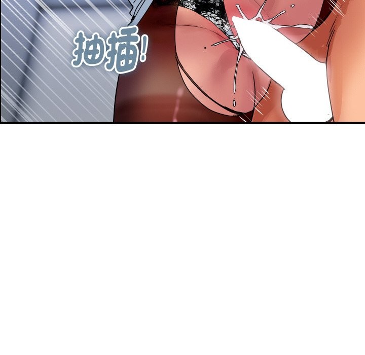 頂級豪門祕辛第32話