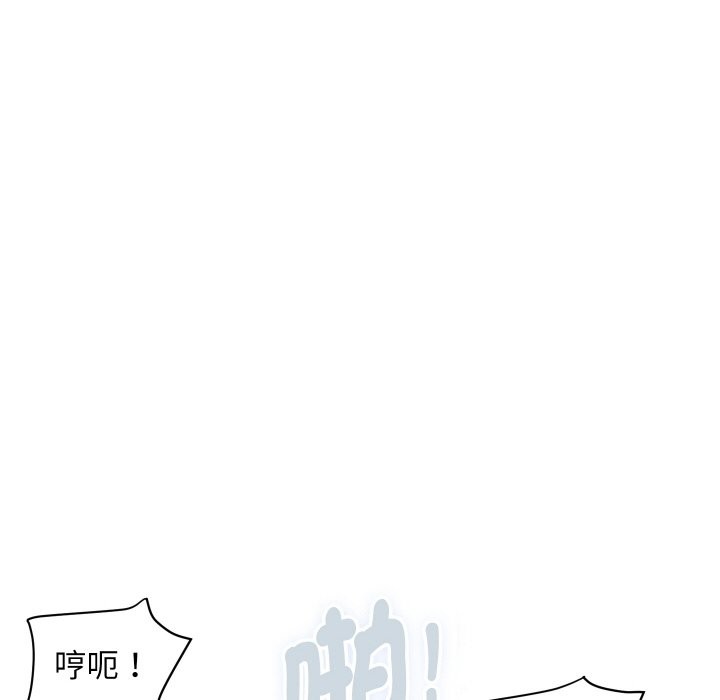 頂級豪門祕辛第32話