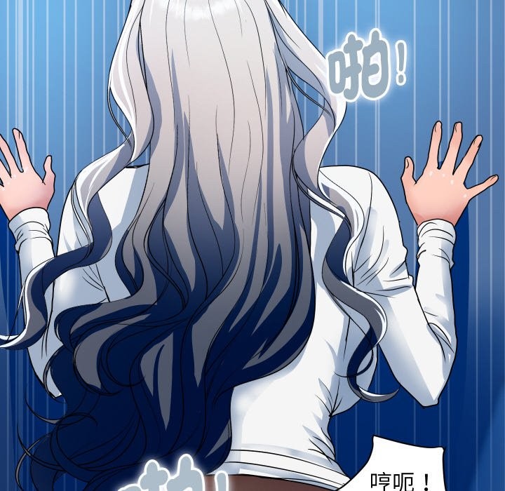 頂級豪門祕辛第32話