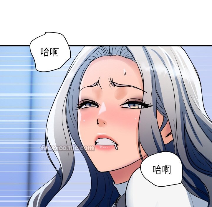 頂級豪門祕辛第32話