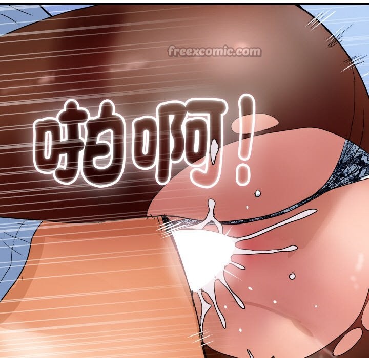 頂級豪門祕辛第32話