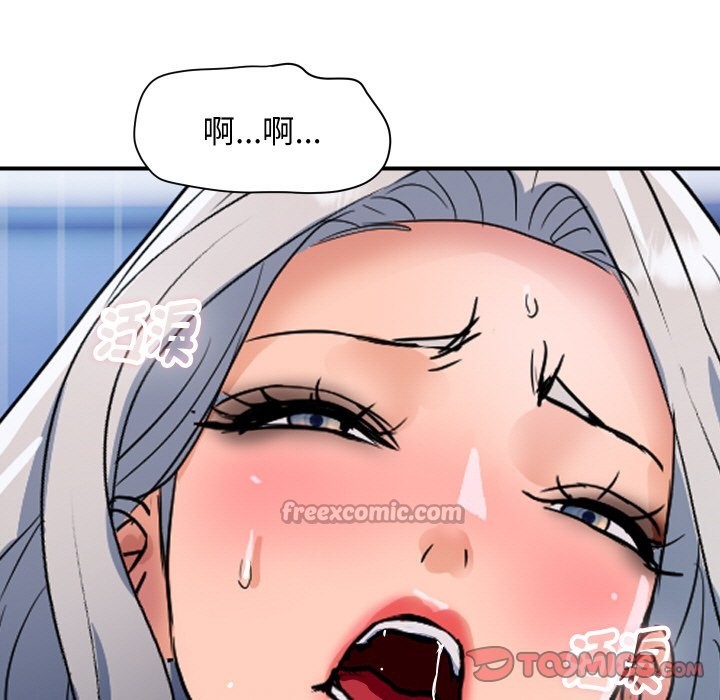 頂級豪門祕辛第32話