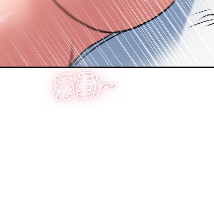 頂級豪門祕辛第32話