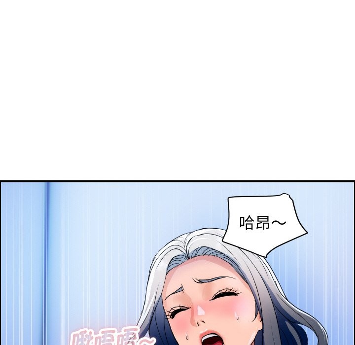 頂級豪門祕辛第32話