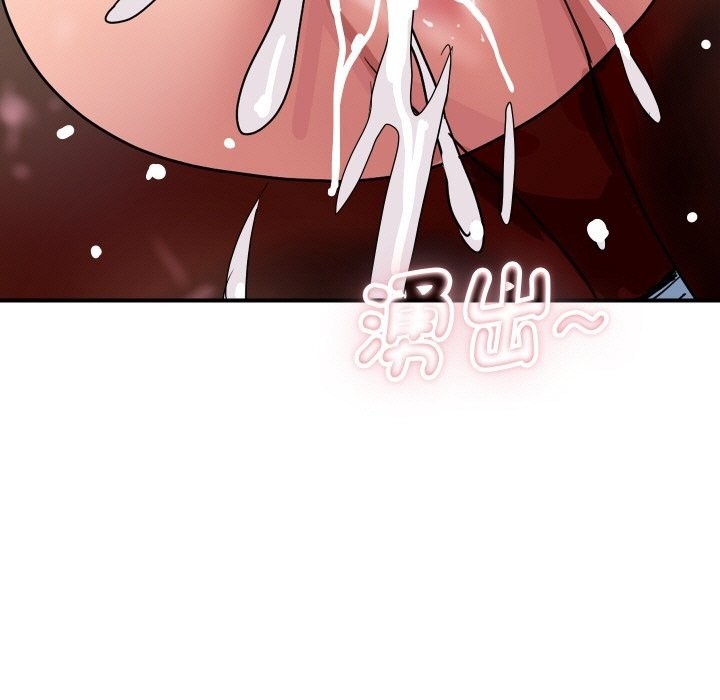 頂級豪門祕辛第32話