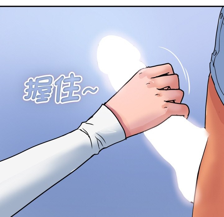 頂級豪門祕辛第32話