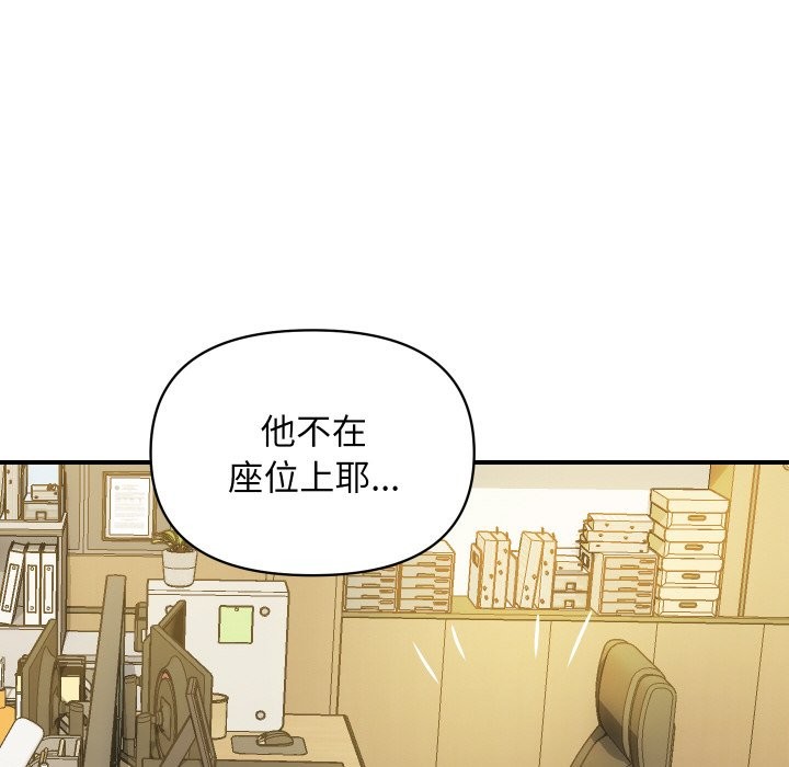 頂級豪門祕辛第32話