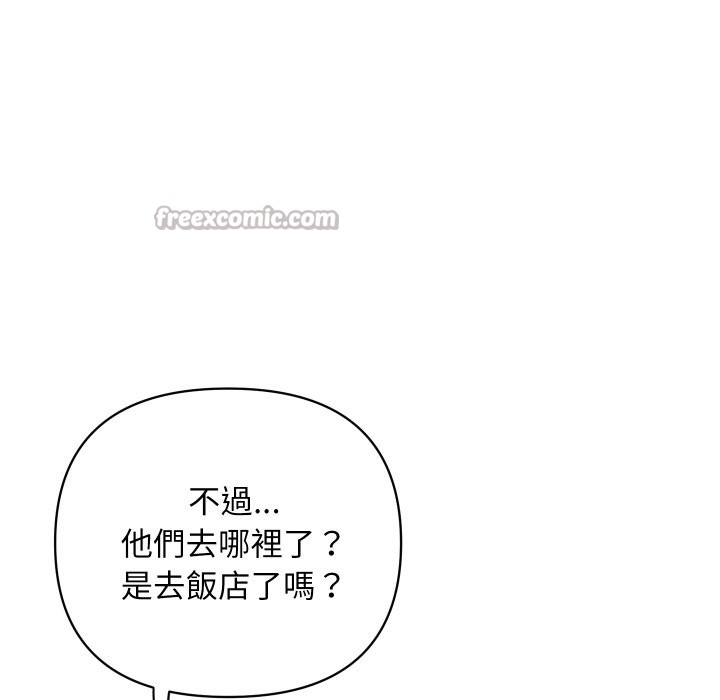 頂級豪門祕辛第32話