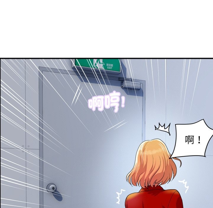 頂級豪門祕辛第32話