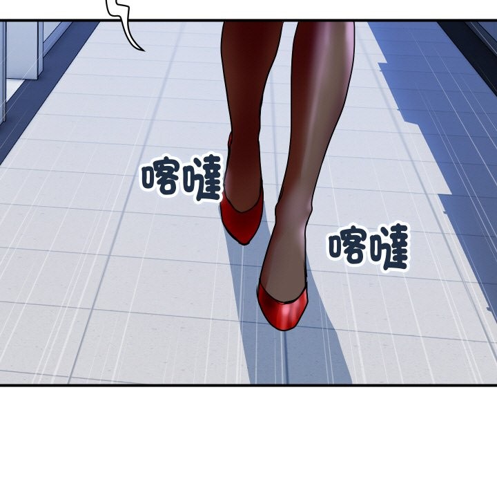 頂級豪門祕辛第32話