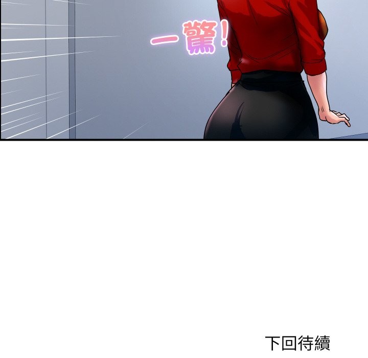 頂級豪門祕辛第32話