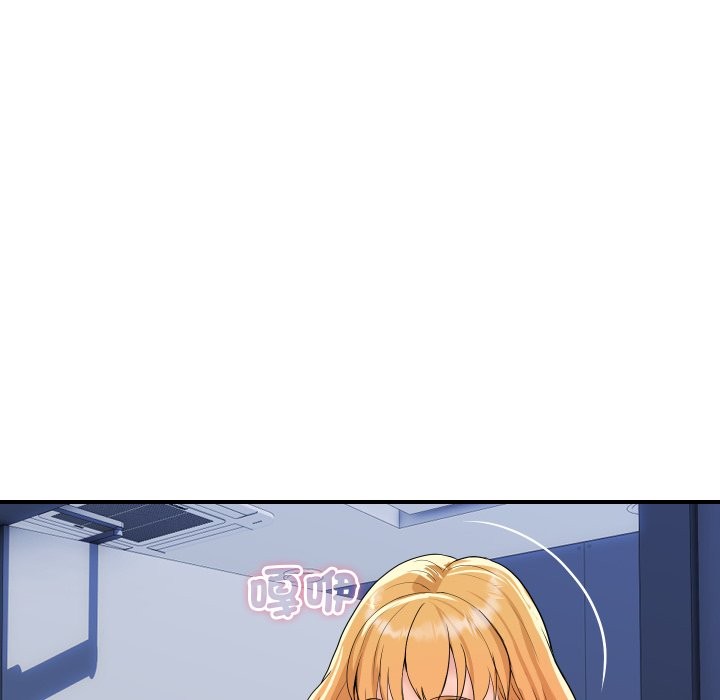 頂級豪門祕辛第33話