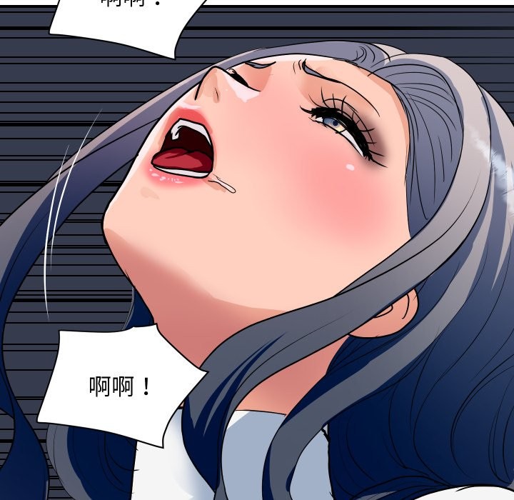 頂級豪門祕辛第33話