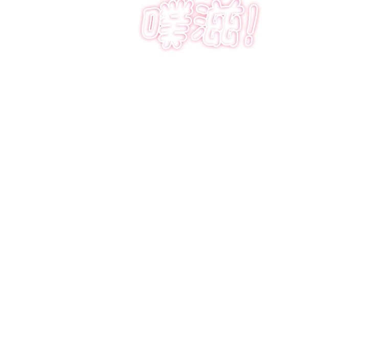 頂級豪門祕辛第33話