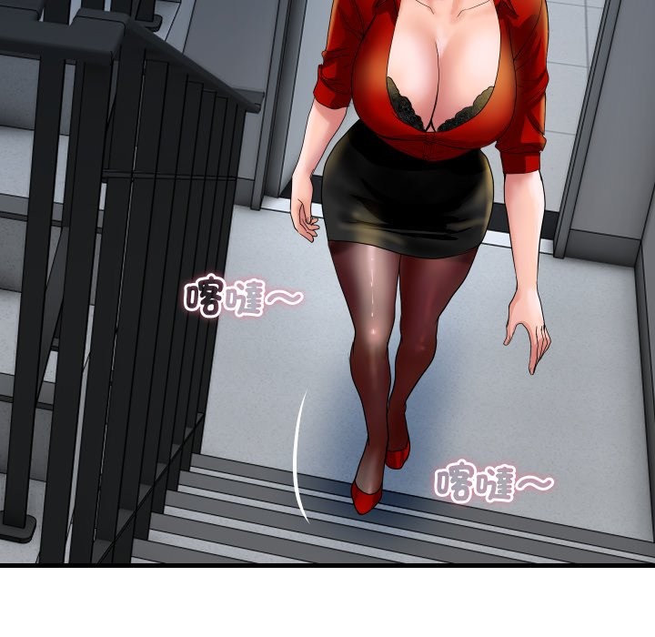 頂級豪門祕辛第33話