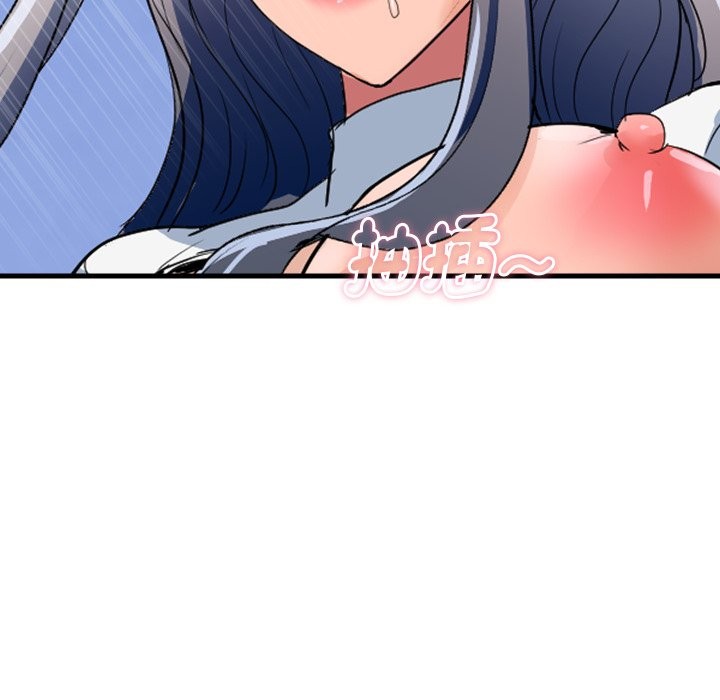 頂級豪門祕辛第33話