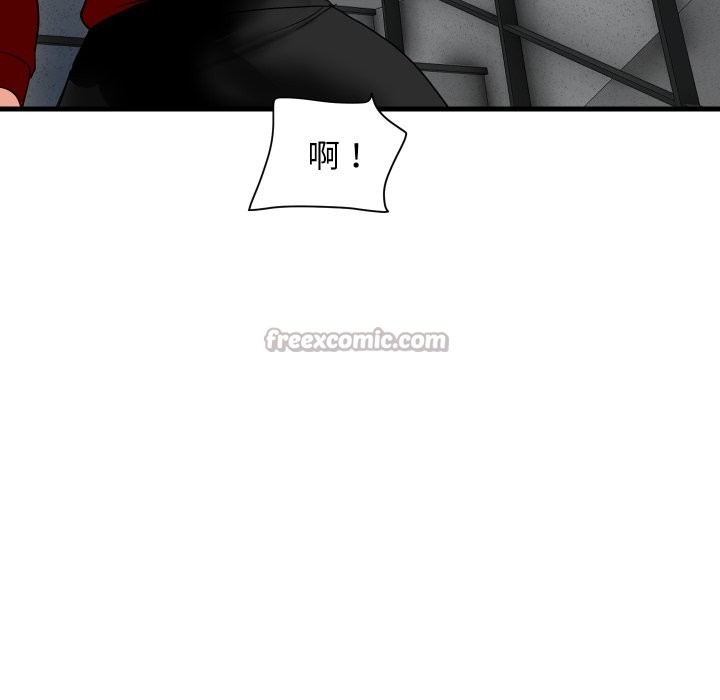 頂級豪門祕辛第33話