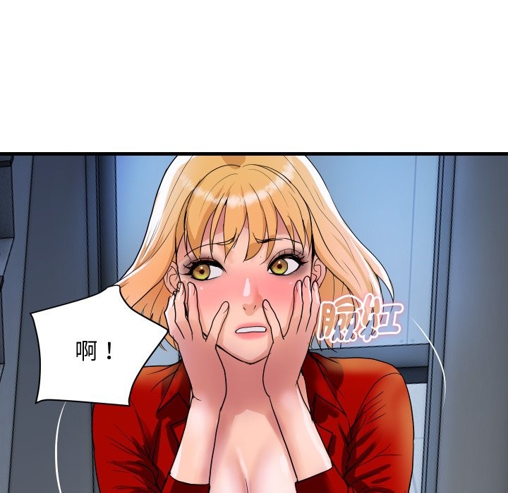 頂級豪門祕辛第33話