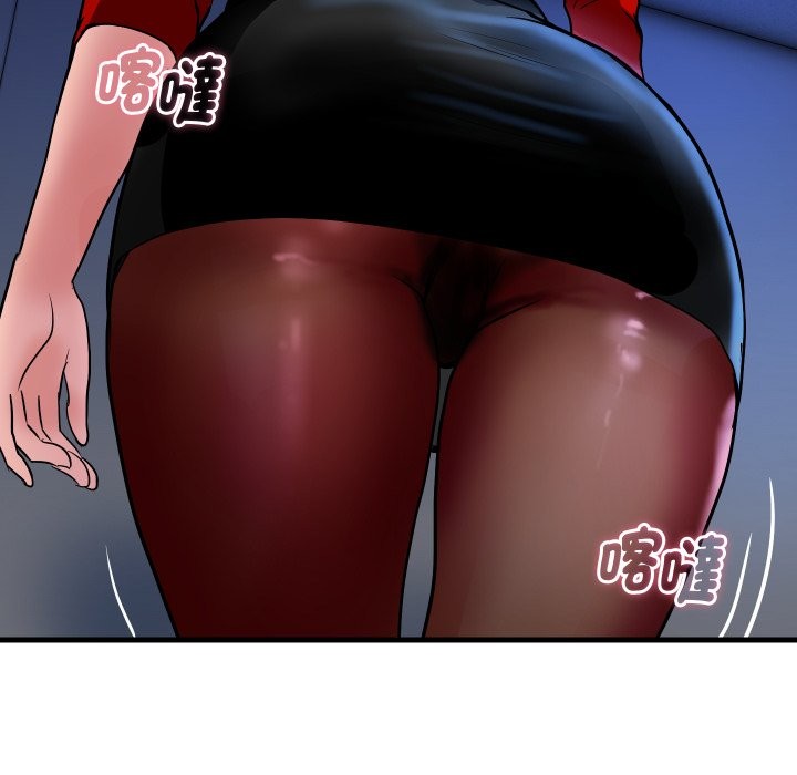 頂級豪門祕辛第33話