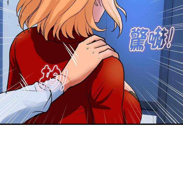 頂級豪門祕辛第33話