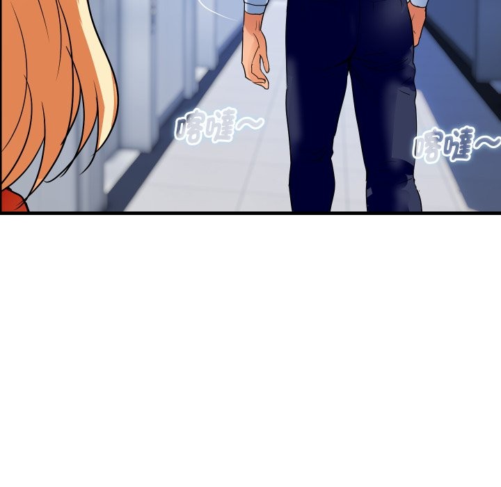 頂級豪門祕辛第33話