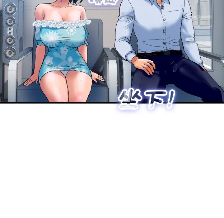 頂級豪門祕辛第33話