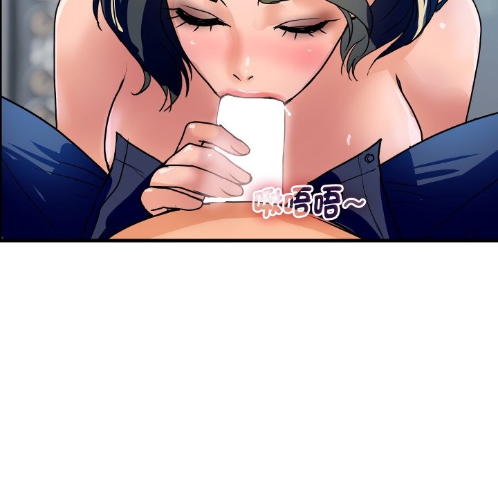 頂級豪門祕辛第34話