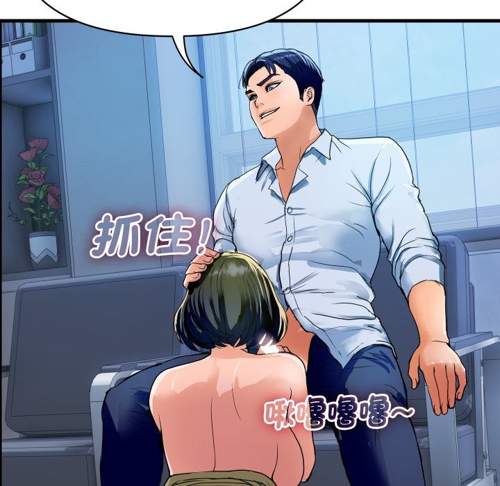 頂級豪門祕辛第34話