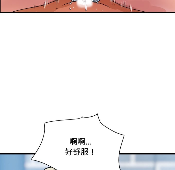 頂級豪門祕辛第34話