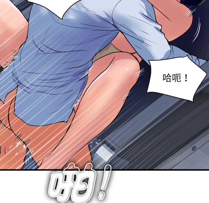 頂級豪門祕辛第34話