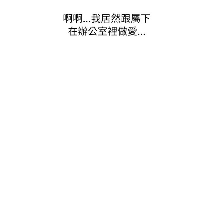 頂級豪門祕辛第34話