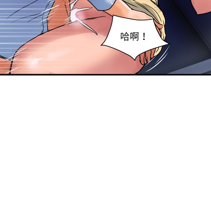 頂級豪門祕辛第34話