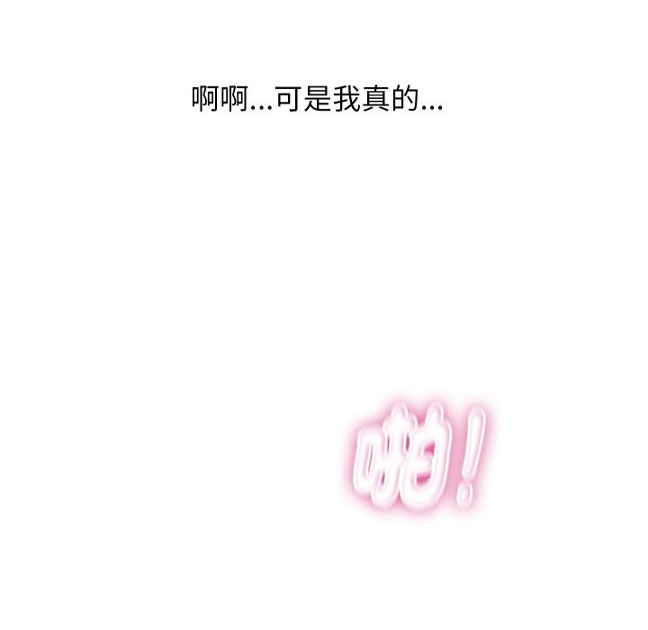 頂級豪門祕辛第34話