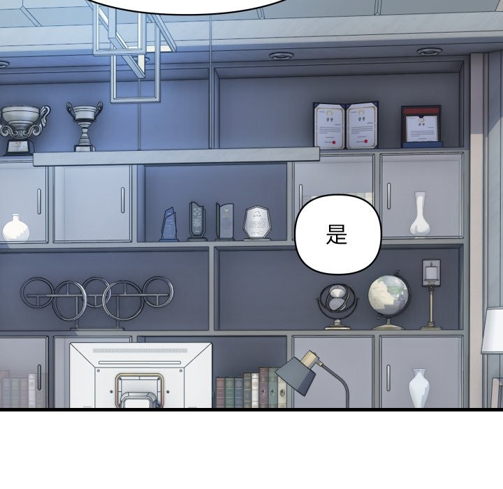 頂級豪門祕辛第34話