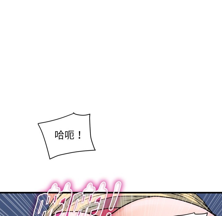 頂級豪門祕辛第34話