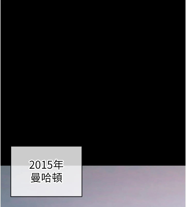 華爾街夜色第1話-玩股票和做愛並無區別