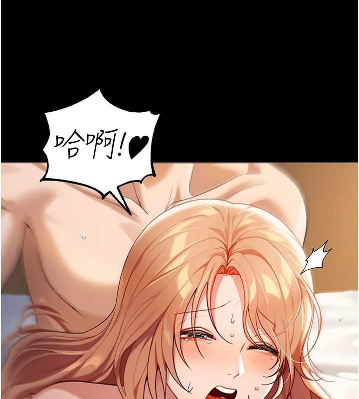 華爾街夜色第1話-玩股票和做愛並無區別