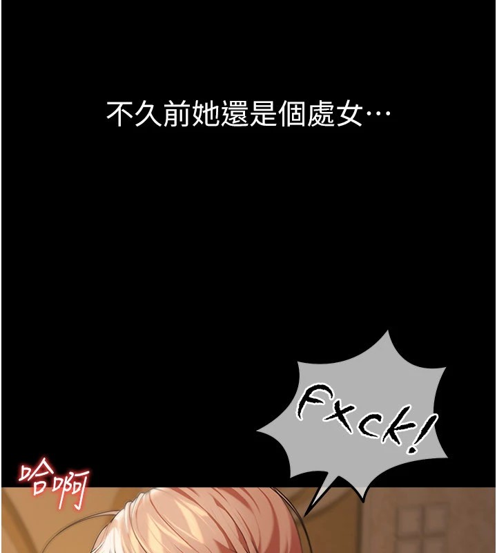 華爾街夜色第1話-玩股票和做愛並無區別