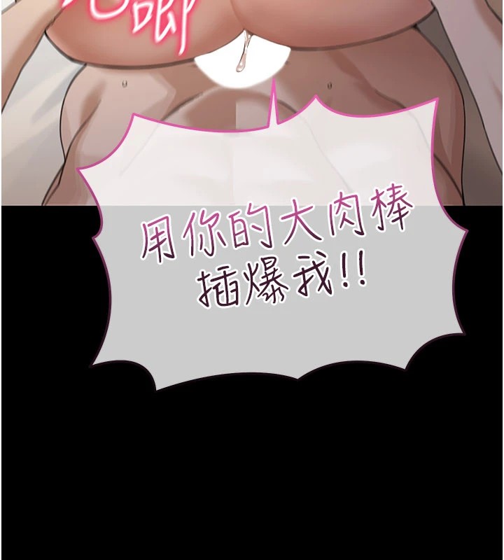 華爾街夜色第1話-玩股票和做愛並無區別