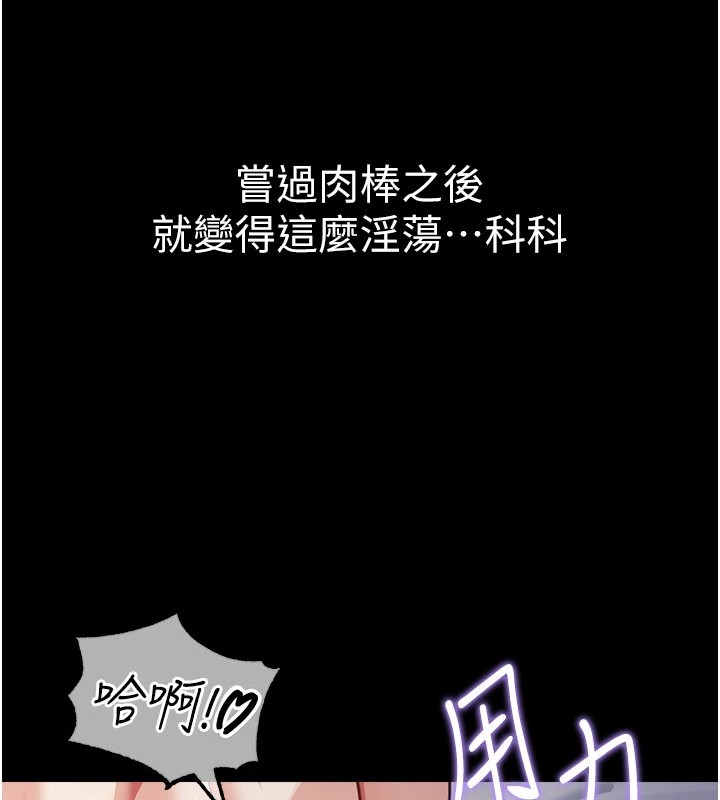 華爾街夜色第1話-玩股票和做愛並無區別