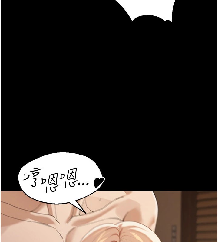 華爾街夜色第1話-玩股票和做愛並無區別