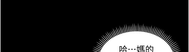 華爾街夜色第1話-玩股票和做愛並無區別