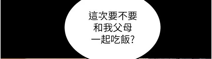 華爾街夜色第1話-玩股票和做愛並無區別