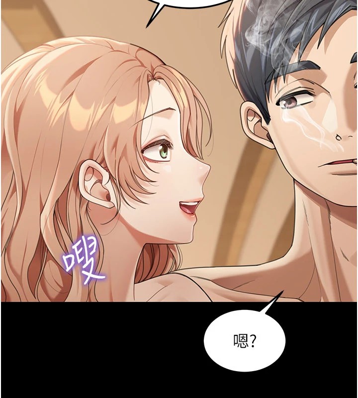 華爾街夜色第1話-玩股票和做愛並無區別