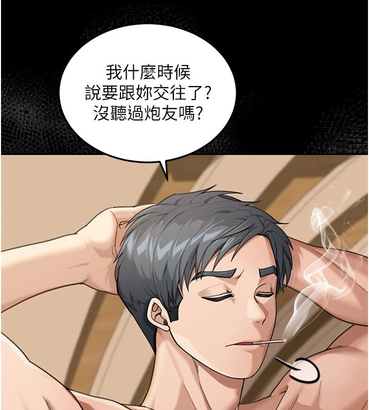 華爾街夜色第1話-玩股票和做愛並無區別