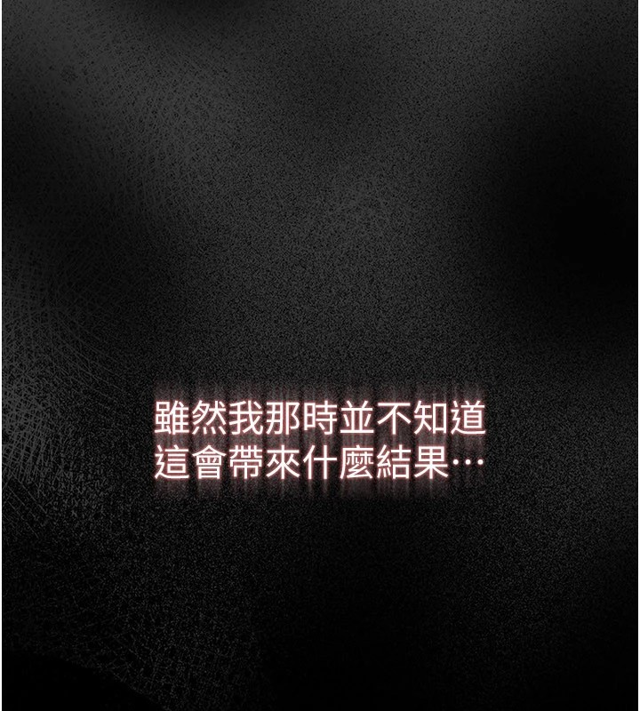 華爾街夜色第1話-玩股票和做愛並無區別