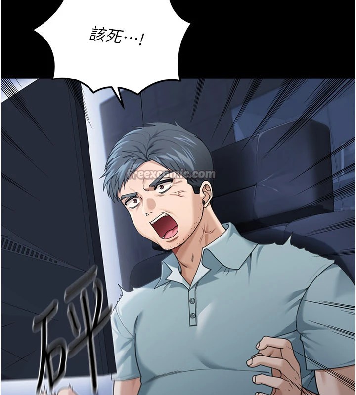 華爾街夜色第1話-玩股票和做愛並無區別